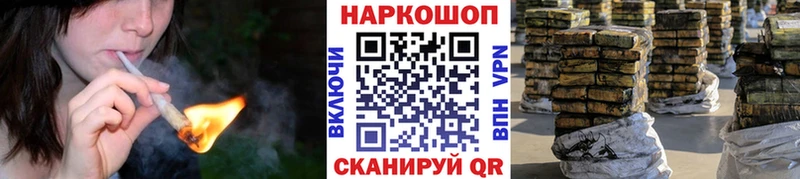 Канабис Воскресенск