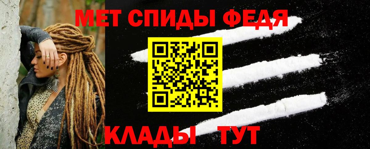 Amphetamine VHQ Воскресенск