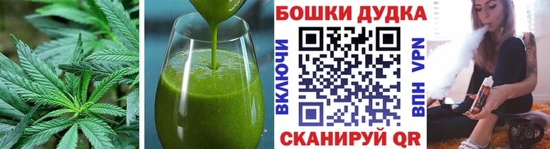 Cannafood марихуана  Воскресенск 