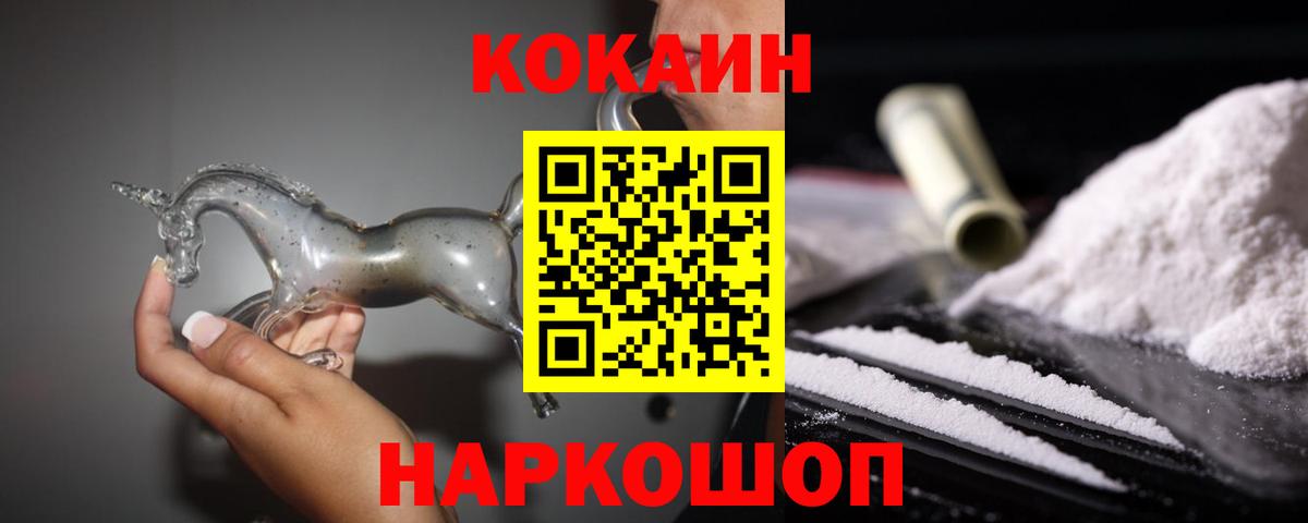 Cocaine  Вход с VPN  Воскресенск  КОКАИН Боливия 