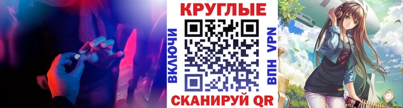 ЭКСТАЗИ XTC Воскресенск