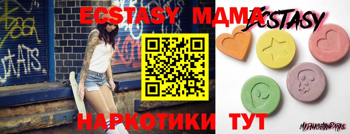 МЕФ Воскресенск
