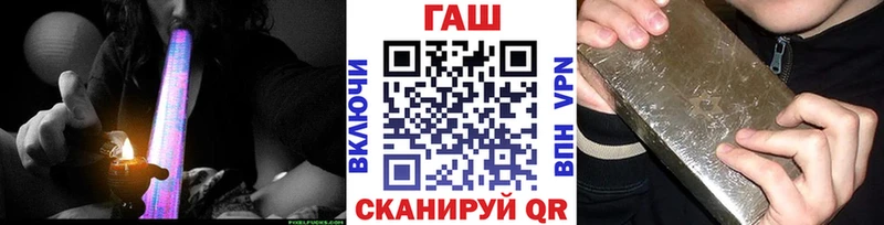 ГАШ гашик  Воскресенск 