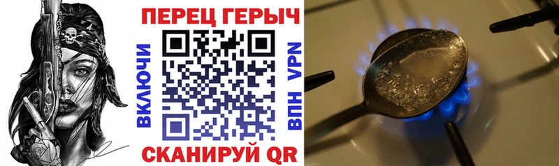 где купить наркоту Воскресенск ГЕРОИН гречка