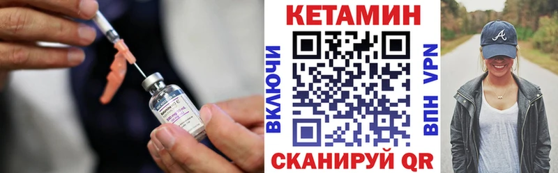 КЕТАМИН ketamine  Воскресенск 