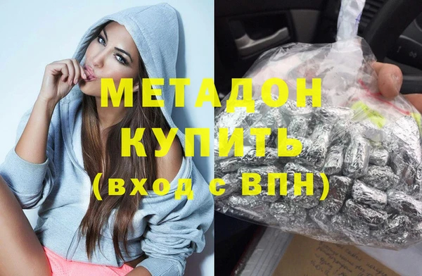 гашишное масло Белокуриха