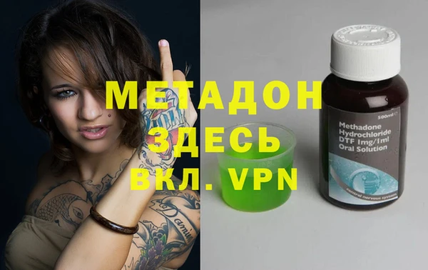 гашишное масло Белокуриха