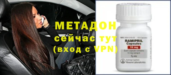 гашишное масло Белокуриха