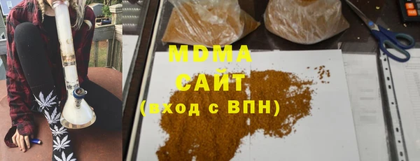 марихуана Беломорск