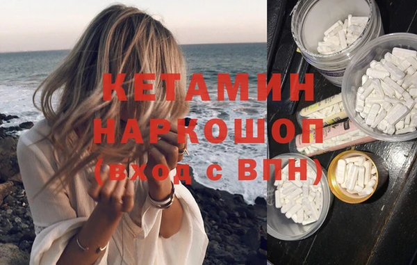 марихуана Беломорск