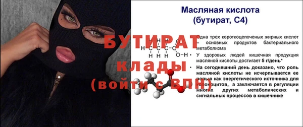гашишное масло Белокуриха
