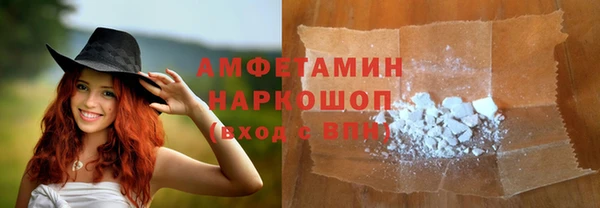 марихуана Беломорск