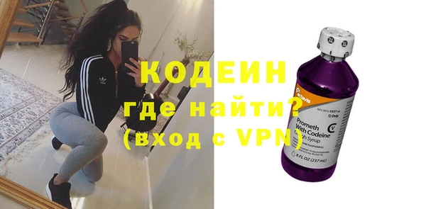 гашишное масло Белокуриха