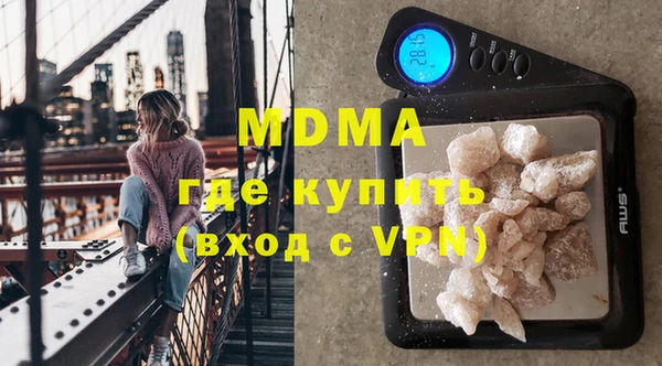 гашишное масло Белокуриха