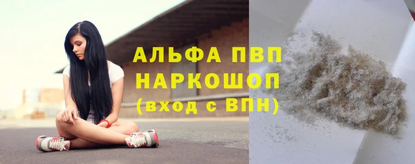 марихуана Беломорск