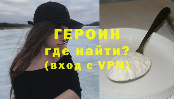 гашишное масло Белокуриха