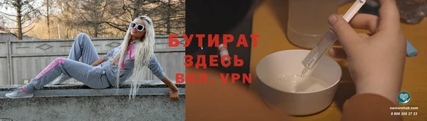 сатива Строитель