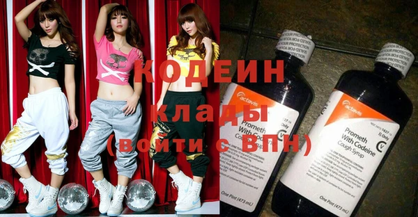 марихуана Беломорск