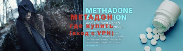 гашишное масло Белокуриха
