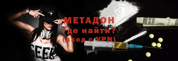 гашишное масло Белокуриха