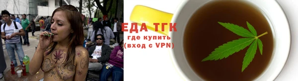 марихуана Беломорск