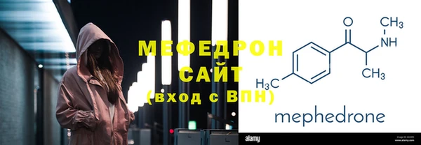 ALPHA-PVP Ступино