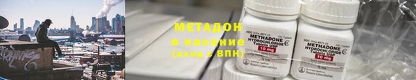 гашишное масло Белокуриха