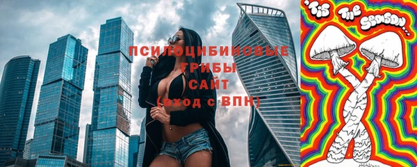 марихуана Беломорск