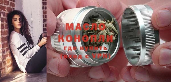марихуана Беломорск