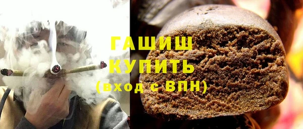 гашишное масло Белокуриха
