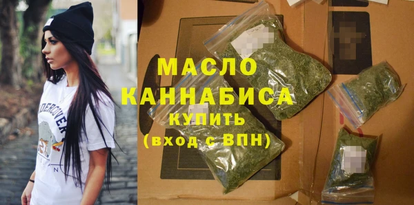 марихуана Беломорск