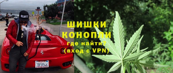 марихуана Беломорск