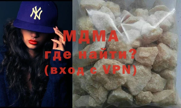 марихуана Беломорск
