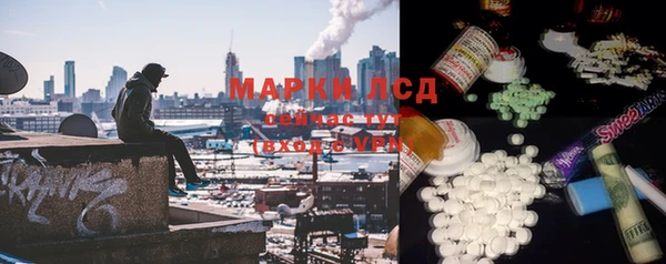 гашишное масло Белокуриха