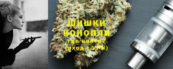 марихуана Беломорск