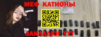 стаф Балашиха