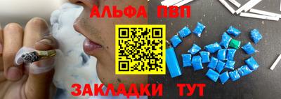 крисы Балаково