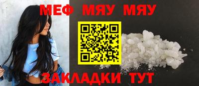 стаф Балашиха