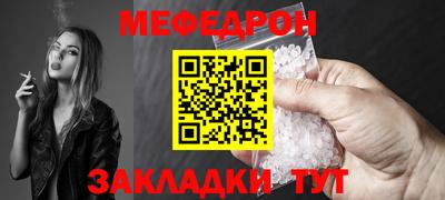 стаф Балашиха