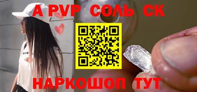 стаф Балашиха