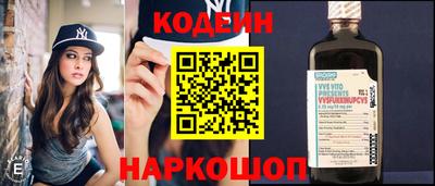 крисы Балаково