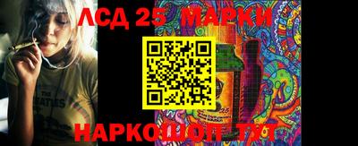 крисы Балаково