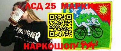 крисы Балаково