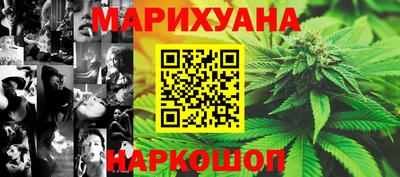 стаф Балашиха