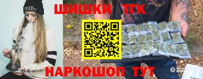 крисы Балаково