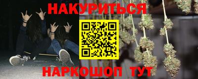 кокаин перу Будённовск