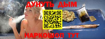 стаф Балашиха