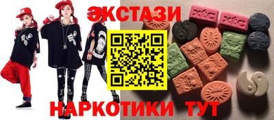 стаф Балашиха