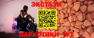 стаф Балашиха
