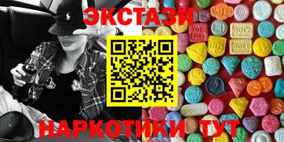 стаф Балашиха